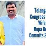 Telangana Congress MLA Wife Commits Sicied