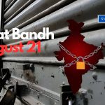Tomorrow Bharat Bandh