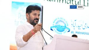 Cm Revanth Reddy