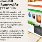Bhadrachalam Bill Collector Removed for Uploading Fake Bills' highlighting a government action against corruption in a housing scheme.