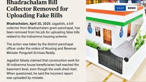 Bhadrachalam Bill collector Removed