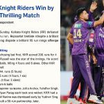 "IPL: Kolkata Knight Riders Win by One Run in a Thrilling Match