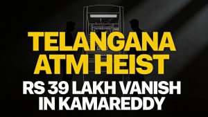 kamareddy atm
