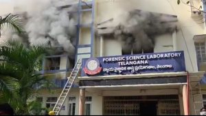 Telangana Forensic Lab fire