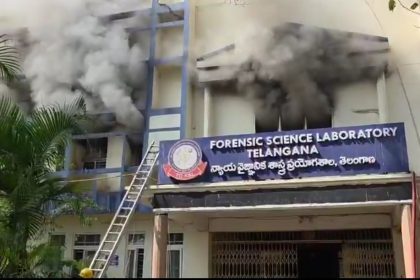 Telangana Forensic Lab fire