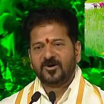 Rythu Bharosa Funds