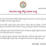 TGSRTC free bus rides