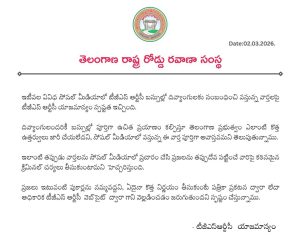 TGSRTC free bus rides