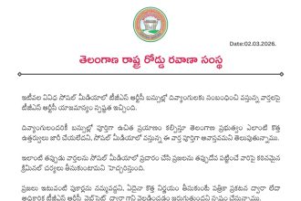 TGSRTC free bus rides