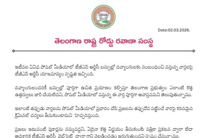 No free bus rides for persons with disabilities in Telangana: TGSRTC clarifies 6 TGSRTC free bus rides