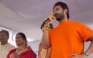 Vijay Deverakonda Scholarship