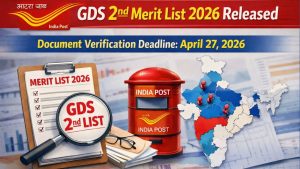India Post GDS 2nd Merit List