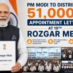 Rozgar Mela 2026