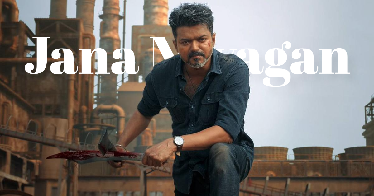Jana Nayagan’ Review: Vijay’s Final Film Draws Mixed Response for Political Messaging and Lengthy Runtime 2 Jana Nayagan Review