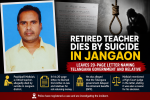 Jangaon Retired Teacher Suicide