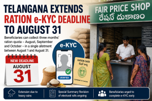 Telangana ration e KYC deadline