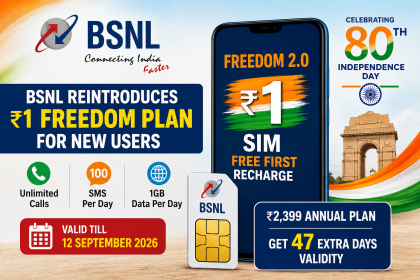 BSNL ₹1 Freedom Plan