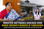 Nurse Sirisha murder in Tukkuguda