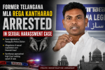 Rega Kantharao arrest