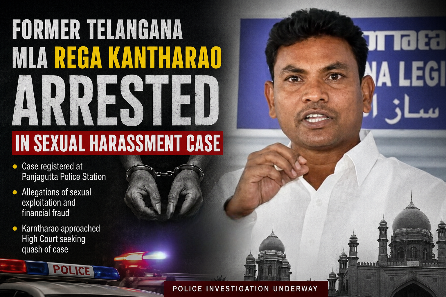 Former Telangana MLA Rega Kantharao Arrested in Sexual Harassment Case 2 Rega Kantharao arrest