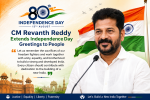 Revanth Reddy Independence Day wishes