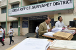 Suryapet DRDA Bogus Employees
