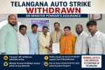 Telangana Auto Strike Withdrawn