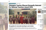 Telangana Teacher Bhavani Bompelly Selected for National Teachers Award 2026