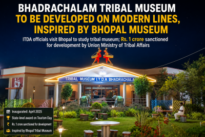 Bhadrachalam Tribal Museum