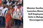 Minister Seethakka Eturunagaram