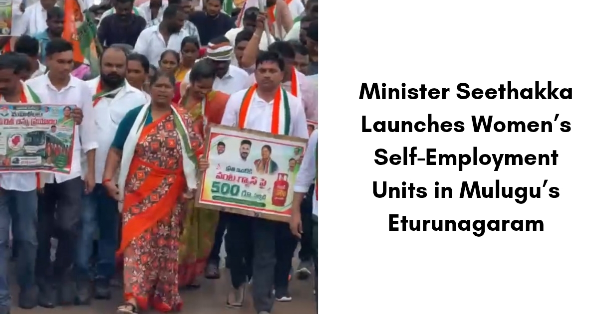 Minister Seethakka Launches Women’s Self-Employment Units in Mulugu’s Eturunagaram 2 Minister Seethakka Eturunagaram